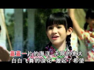 [Angel 贝贝] 大海的故事 -- Cinta Pada Ibu Ayah (Official MV)