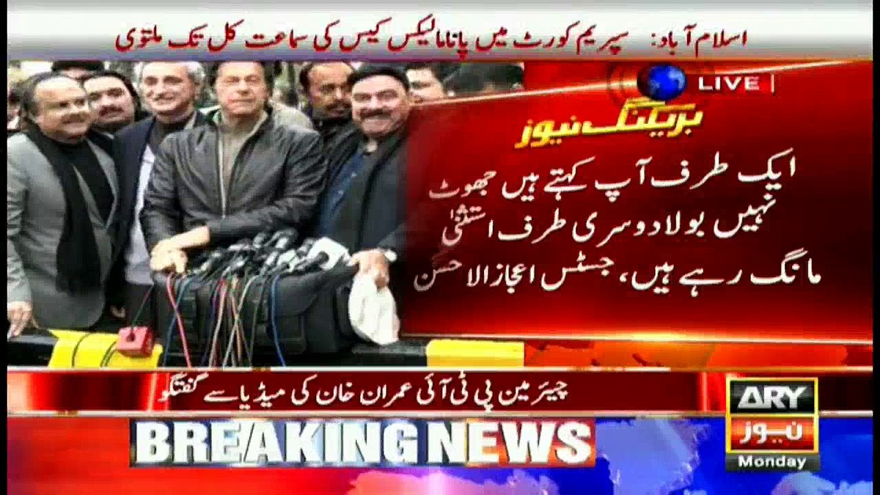 PM Nawaz was clueless about Panamacase going to SC: Imran
