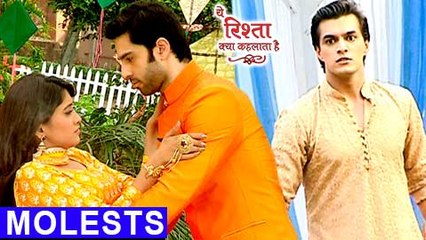 Aditya MOLESTS Naira | Kartik ANGRY | यह रिश्ता क्या कहलाता है | Yeh Rishta Kya Kehlata Hai