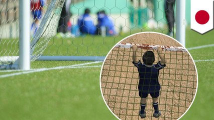 ゴールの下敷きになり、小4男児死亡　小学校でサッカーの授業中