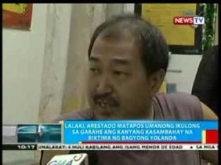 下载视频: BP: Lalaki, arestado matapos umanong ikulong ang kanyang kasambahay na biktima ng bagyong Yolanda