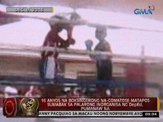 24 Oras: 16 anyos na boksingero na na-comatose, pumanaw na