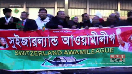 সুইজারল্যান্ডে পৌঁছেছেন প্রধানমন্ত্রী শেখ হাসিনা