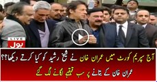 Imran Khan is Telling What Sheikh Rasheed was Doing in SC
