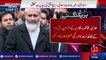 Siraj ul Haq media talk after Panama case hearing (16 Jan 2017) - 92NewsHD