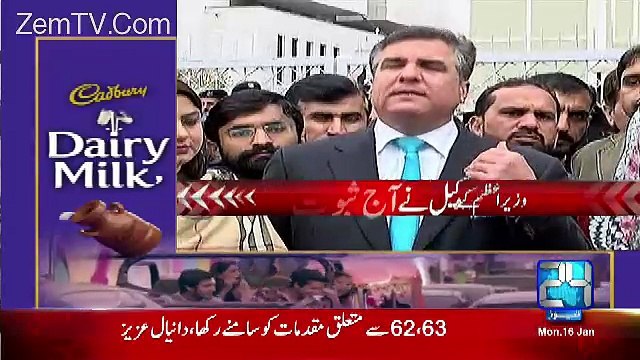 Daniyal Aziz & Maiza Hameed Media Talk Outside SC - 16th January 2017