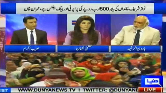 Watch Haroon Rasheed's befitting reply to Habib Akram when he said People only come in PTI's Jalsa for enjoyment