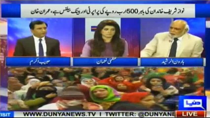 Watch Haroon Rasheed's befitting reply to Habib Akram when he said People only come in PTI's Jalsa for enjoyment