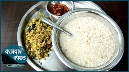 Tandalachi Pej & Bangda Kishmor | Karwar Special | Maharashtrian Breakfast | Recipe by Archana