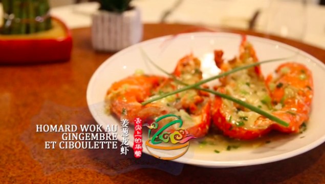 真好吃之清蒸扇贝和姜葱龙虾 - Zen Hao Chi : Coquille Saint-Jacques à la vapeur et Homard wok gingembre et ciboulette
