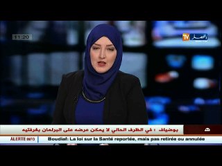 بسكرة :هزة ارضية بلغت شدتها 3.2 على سلم ريشتر
