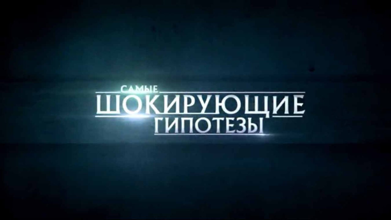 Китайский шлях (2017)