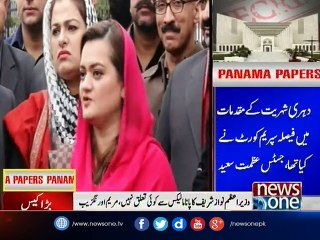 BBC report presented distorted facts, says PML-N