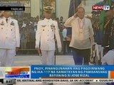 NTG: PNoy, pinangunahan ang pagdiriwang ng ika-117 na kamatayan ng Pambansang Bayaning si Jose Rizal