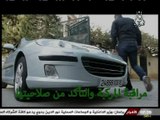 اعلان رائع في التلفزيون الجزائري عن السلامة المرورية وشروطها