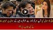 Khan Sahab Kia Aap Ko Maryam Nawaz Se Khatra Hai Watch Imran Khan Reply