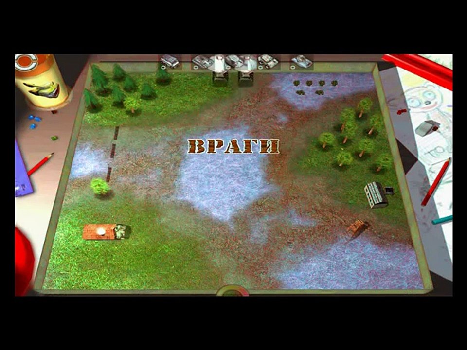 Игры для мальчиков Танчики играть онлайн бесплатно