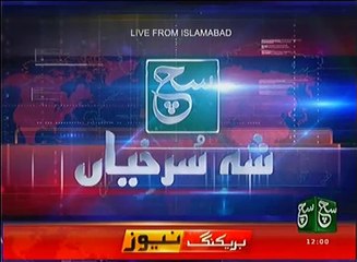 News Bulletin 12pm 16 January 2017 such TV