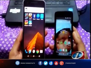 Free WiFi Facility in Multan "WiFi City"