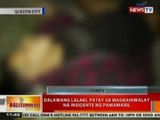 BT: 2 lalaki, patay sa magkahiwalay na insidente ng pamamaril sa QC