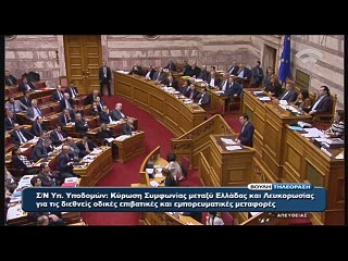 Αξιολόγηση, εργαζόμενοι πρώην Πετζετάκη και Χιονοδρομικό από τον Νίκο Θηβαίο