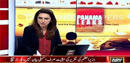 Detailed report on supreme court's remarks on Panama Case today - 16th January 2017