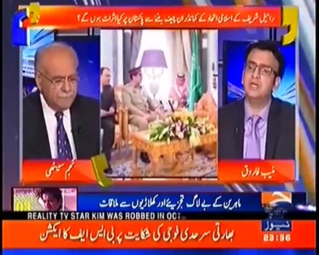 Govt of Pakistan Allow Raheel Sahrif to be a Part of Saudi Military Alliance, Najam Sheti