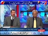 RAHEEL SHAHREEF SHOULD WORK FOR STRENGTHEN MUSLIM UNITY NOT DIVISION, DEFENSE ANALYST SHAHID LATIF