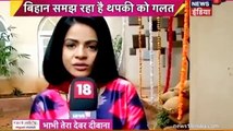 KHOON KE AANSOON Thapki Pyaar Ki 18th January 2017 News