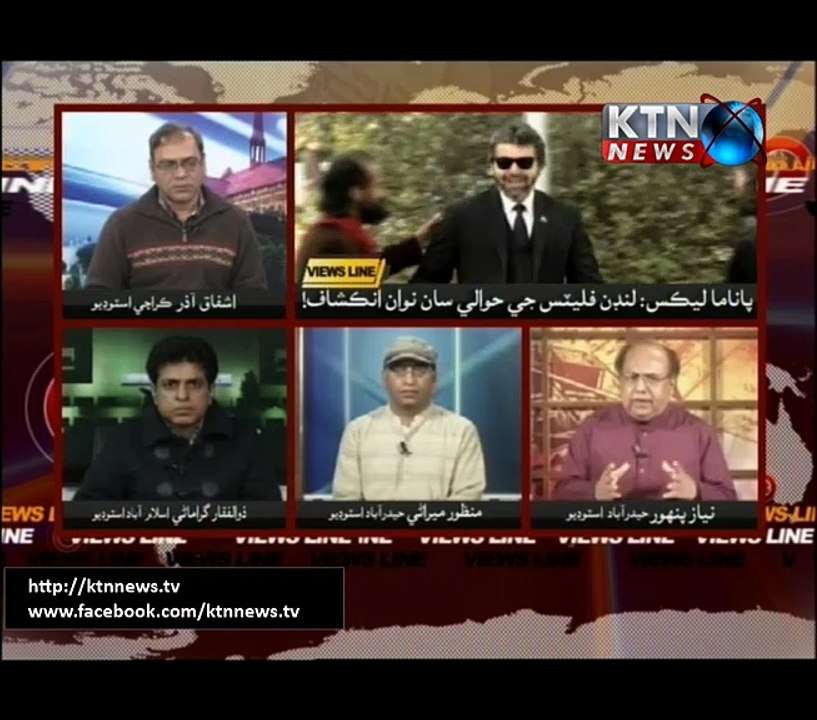 Views Line-14th January 2017