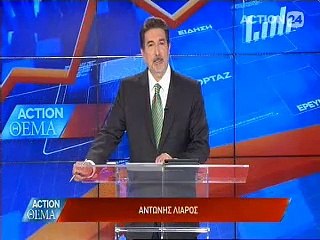 Action Θέμα 13-1-2017