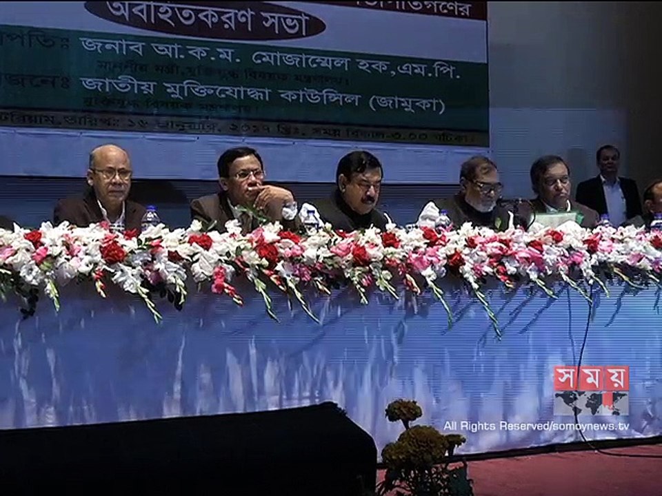 মুক্তিযোদ্ধা তালিকা   বিতর্কিত ও সংবিধান পরিপন্থী কাজে জড়িতদের বাদ দেওয়া হবে