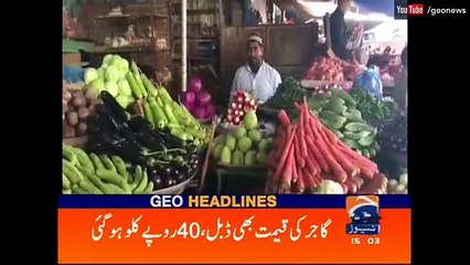Geo News Headlines - 03-00 PM - 16 January 2017