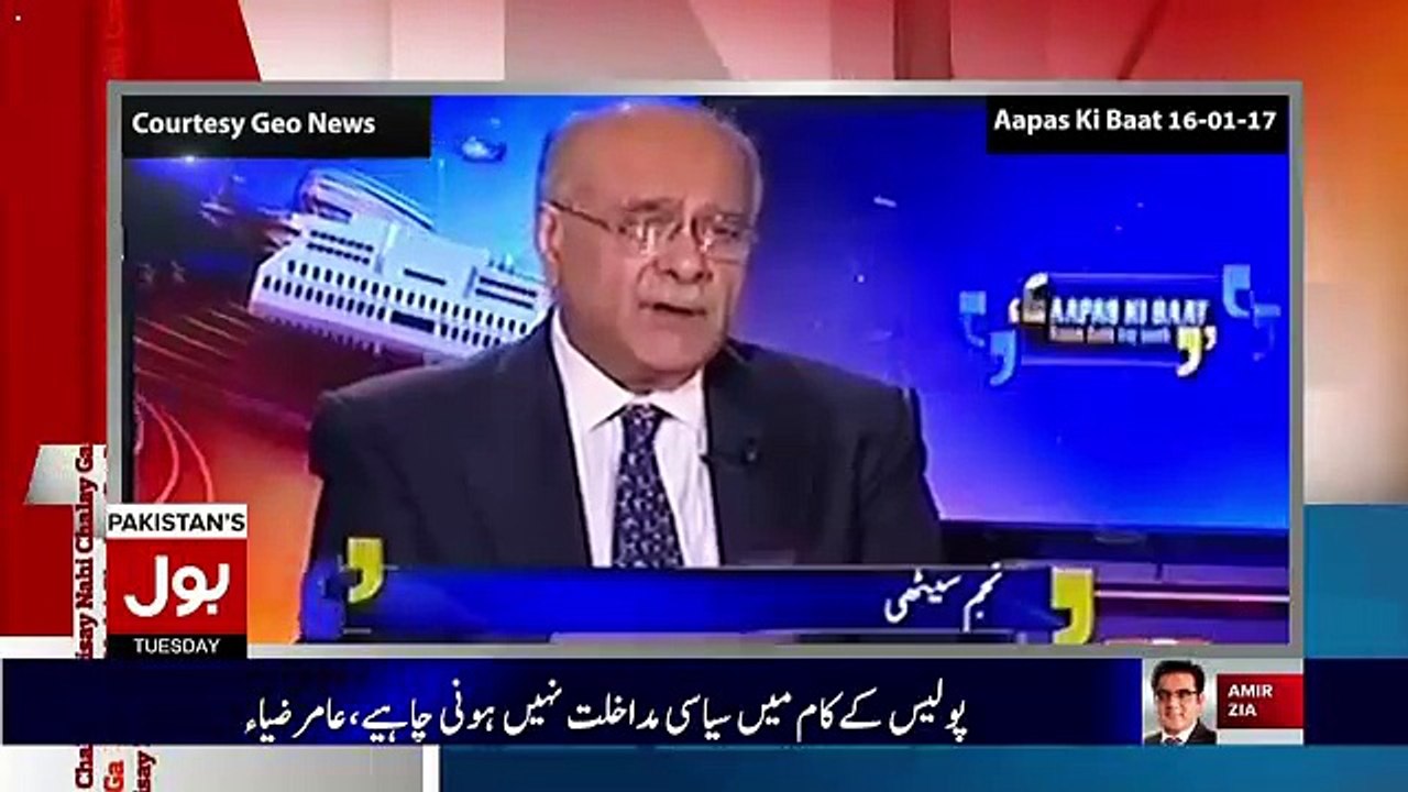 Amir Liaquat Grilling Najam Sethi For Putting Allegations On Pakistan Army