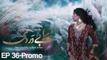 Piya Be Dardi Episode 52 Promo - Mon-Thu at 910pm on A Plus