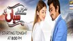 Moray Saiyaan Episode 11 Promo - ARY Digital Drama