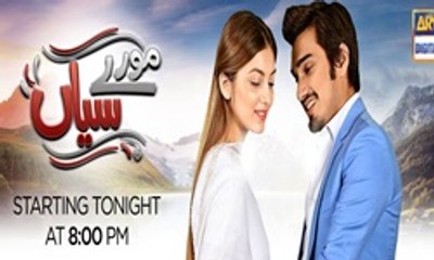 Moray Saiyaan Episode 11 Promo - ARY Digital Drama