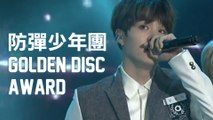 BTS(防彈少年團) - CHRONICLE   FIRE (불타오르네) 170114 金唱片獎 (中字)