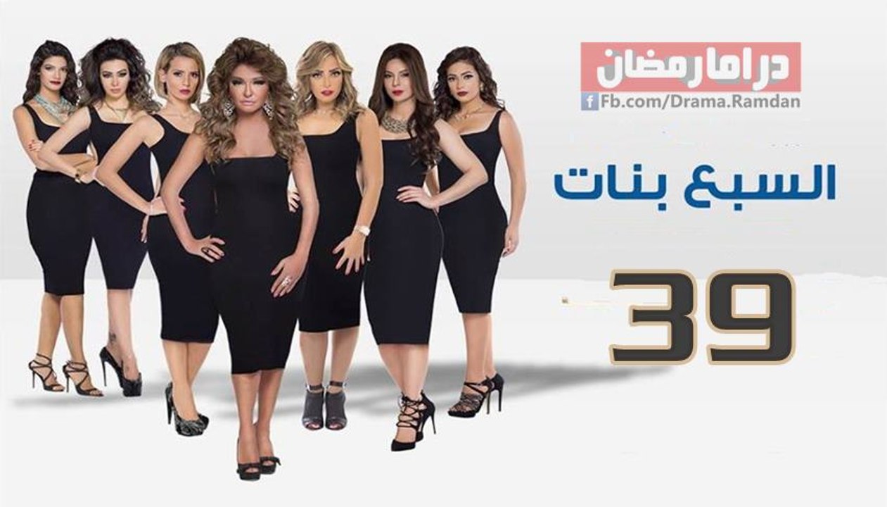 Elsaba3.Banat.E39