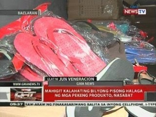 QRT: Mahigit kalahating bilyong pisong halaga ng mga pekeng produkto, nasabat