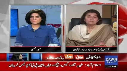 News Wise - 16th January 2017