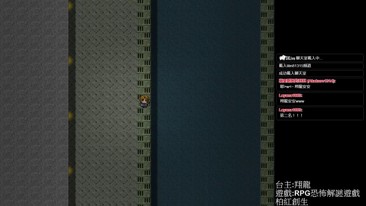 那難忘的過去 ▏【翔龍實況】恐怖RPG解謎遊戲 柏紅創生 #04