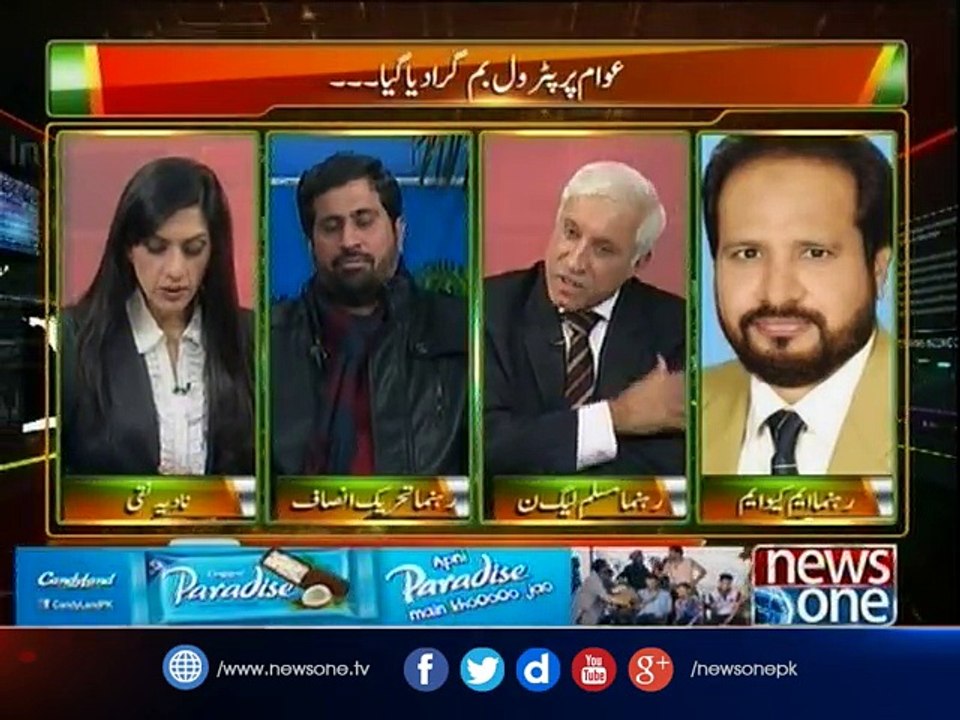 Pas e Parda, 16-Jan-2017