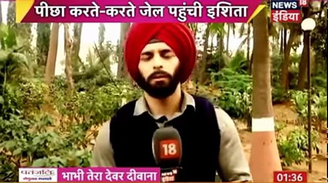 ISHITA KO MILA PEHLA SABOOT Yeh Hai Mohabbatein 18th January 2017