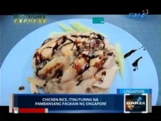 Midnight Express: Chicken rice, itinuturing na pambansang pagkain ng Singapore