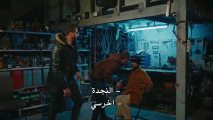 مسلسل جسور والجميلة الحلقة 10 – اعلان 2 –