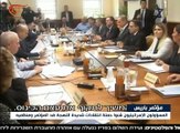 إسرائيل: المعارضة تنتقد عدم مشاركة الحكومة بمؤتمر ...