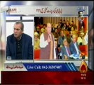 Zia Shahid Kay Sath (16-01-2017)