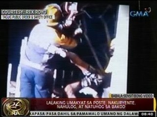 24ORAS: Lalaking umakyat sa poste, nakuryente, nahulog, at natuhog sa bakod