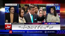 Live With Dr Shahid Masood – 16th January 2017